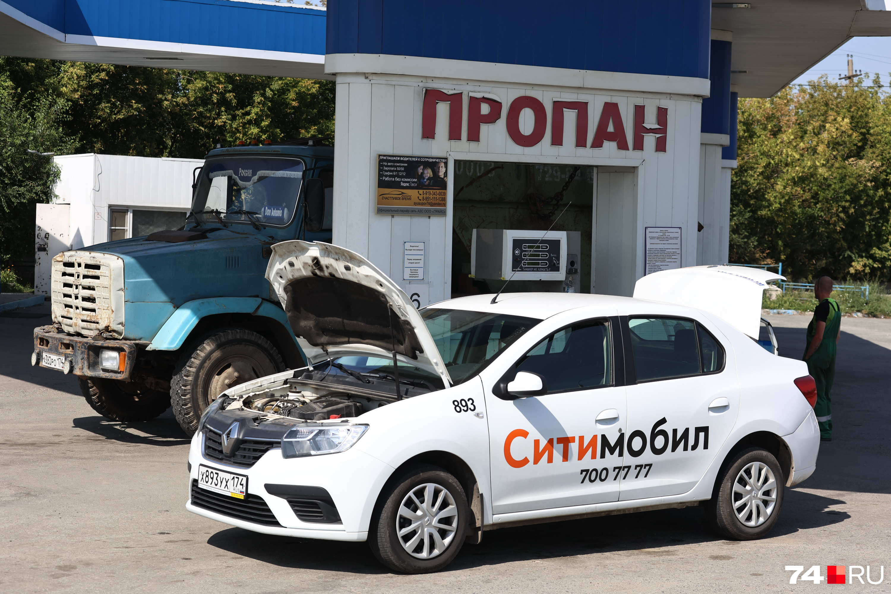 В последние дни цены на газ почти ежедневно неприятно удивляют водителей В последние дни цены на газ почти ежедневно неприятно удивляют водителей
