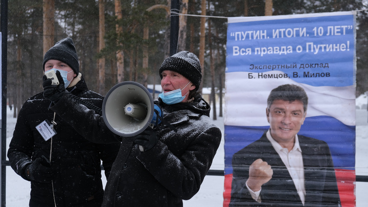 «Он для нас не икона»: в Челябинске прошел митинг памяти Бориса Немцова, в шествии организаторам отказали