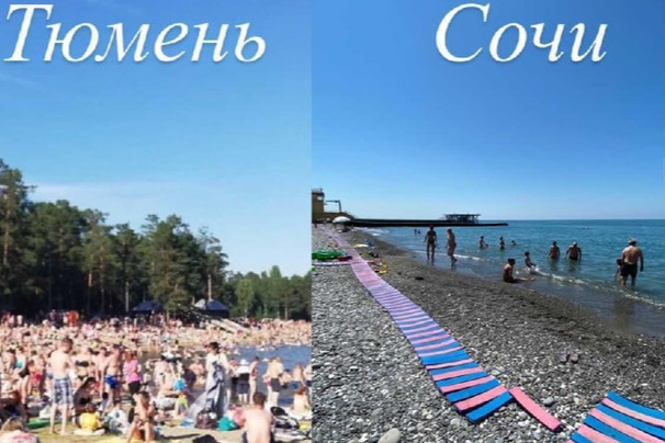 Да и людей на городских пляжах порой куда больше, чем на южном российском побережье