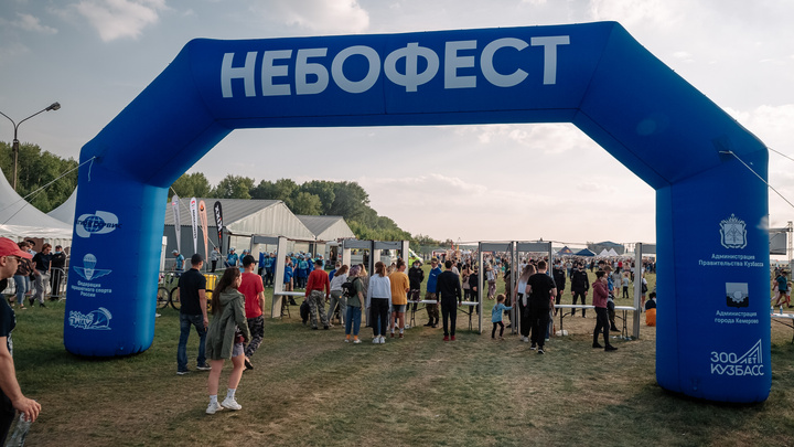 В Кузбасс приедут звезды русского рока. Они выступят на фестивале «Небофест»