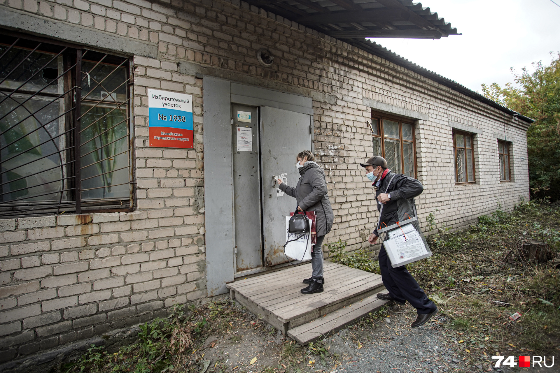 А это комиссия возвращается с выездного голосования с переносной урной А это комиссия возвращается с выездного голосования с переносной урной