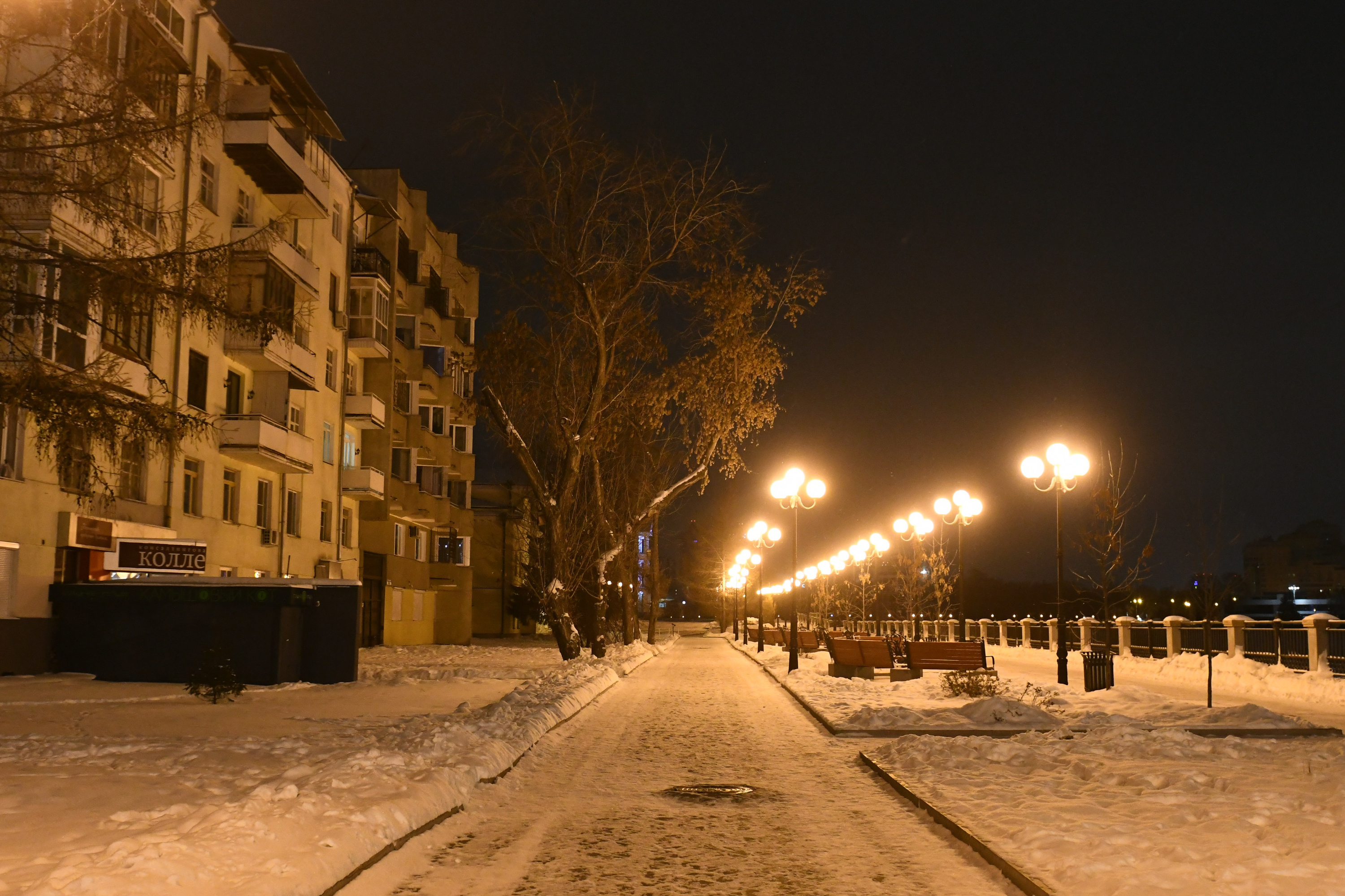 11 е января. 11 е января