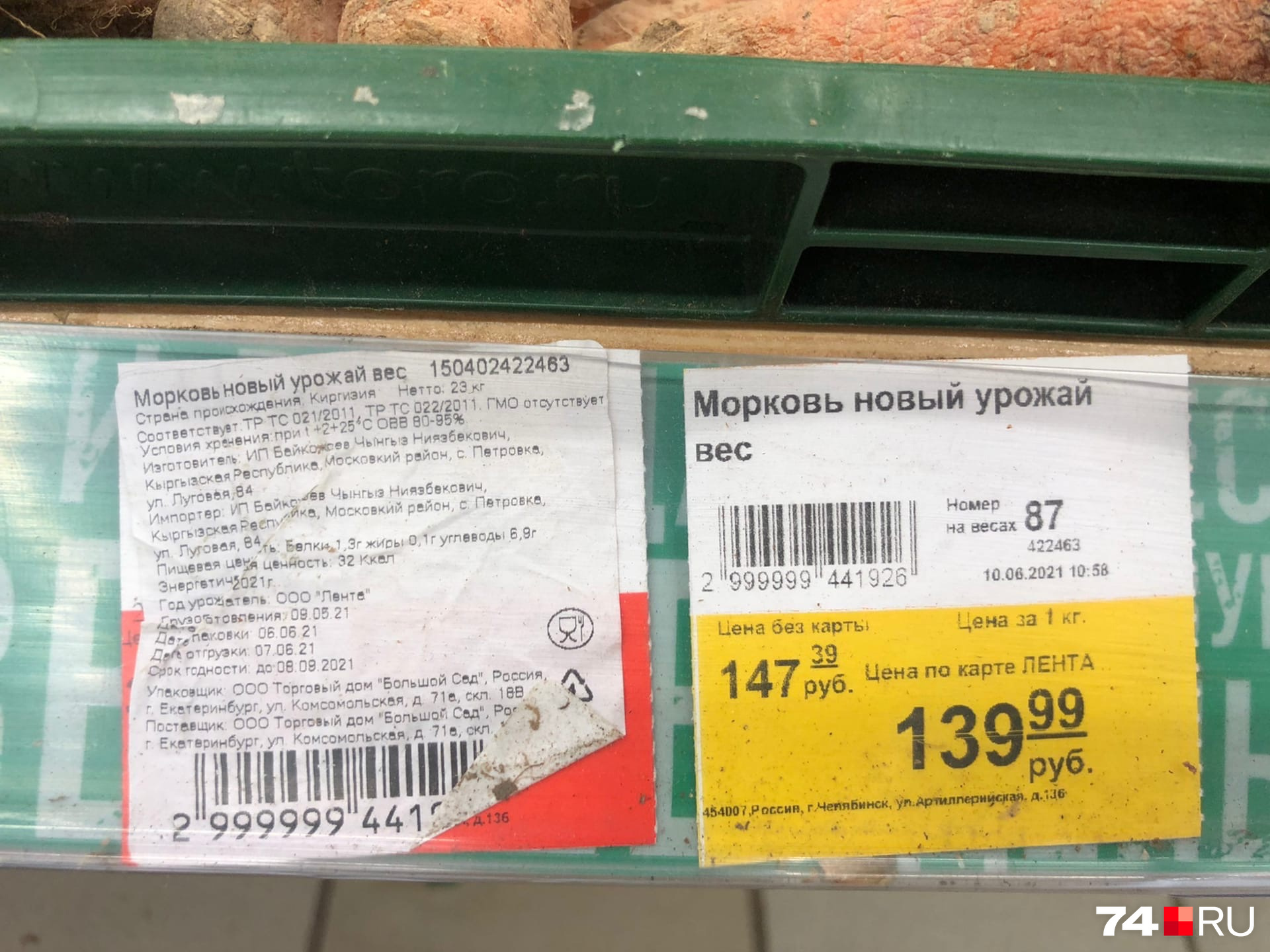 Без карты будет дороже Без карты будет дороже