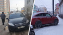 Не уважая себя и окружающих: как паркуются водители в Ярославле. Топ дерзких