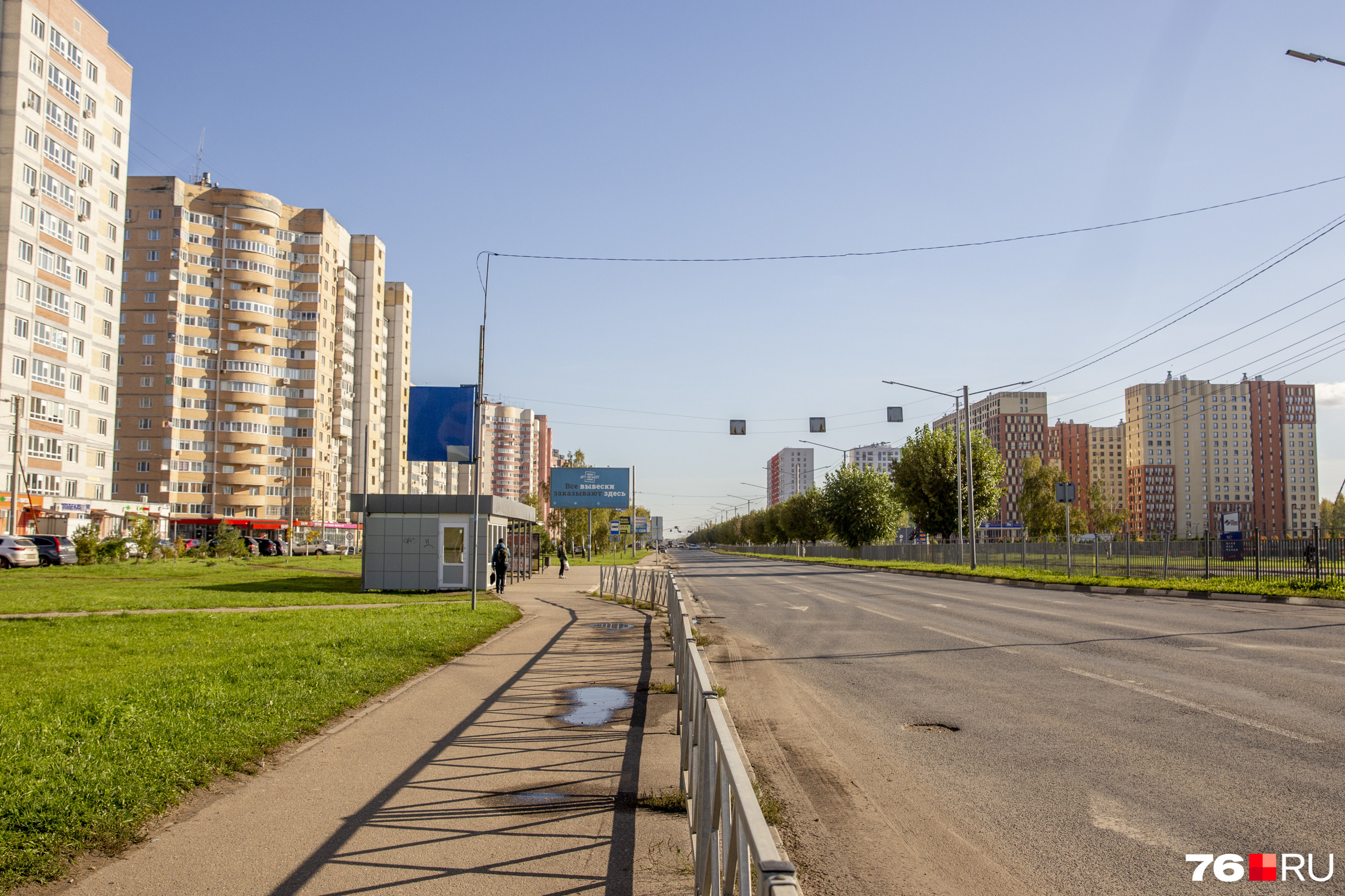 Г ярославль проспект. Фрунзе район Ярославль. Проспект Фрунзе Ярославль. Проспект Фрунзе 31 Ярославль. Ярославль проспект Фрунзе аэродром.