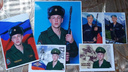 «До сих пор гадаем, что же случилось»: родные разбившегося десантника из Волгограда обратились в прокуратуру