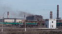Компания из Швейцарии требует обанкротить главного загрязнителя воздуха Челябинска