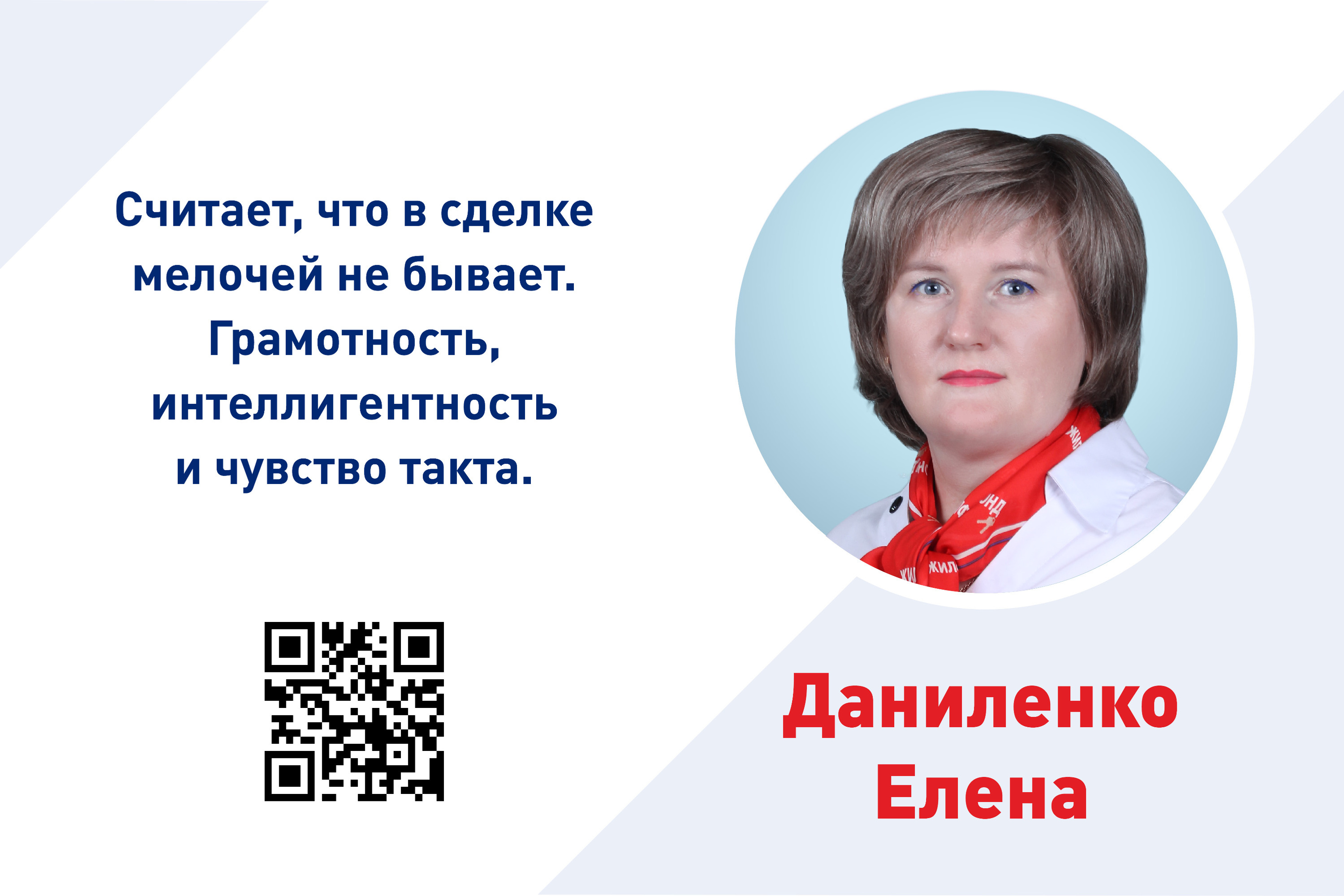 <b class="_">Елена Даниленко</b><br><a href="https://jilfond.ru/user/5559" target="_blank" class="io-leave-page _" rel="sponsored"><b class="_">Смотреть объекты и отзывы</b></a><br><a href="tel:+79607917216" class="_" rel="sponsored"><b class="_">+7 (960) 791-72-16</b></a><br><a href="https://jilfond.ru/office/sportivnaya-4" target="_blank" class="io-leave-page _" rel="sponsored"><b class="_">Спортивная, 4</b></a><br><br> <b class="_">Елена Даниленко</b><br><a href="https://jilfond.ru/user/5559" target="_blank" class="io-leave-page _" rel="sponsored"><b class="_">Смотреть объекты и отзывы</b></a><br><a href="tel:+79607917216" class="_" rel="sponsored"><b class="_">+7 (960) 791-72-16</b></a><br><a href="https://jilfond.ru/office/sportivnaya-4" target="_blank" class="io-leave-page _" rel="sponsored"><b class="_">Спортивная, 4</b></a><br><br>
