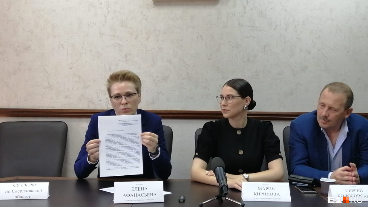 Адвокаты показывают то самое обращение к президенту, в котором Истомин попросил уволить Халилова