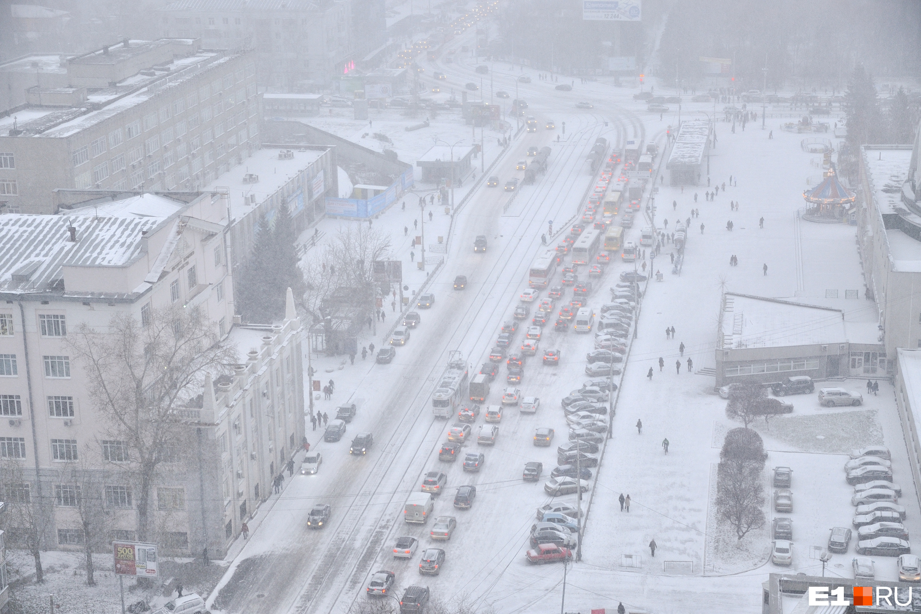 Погода в екатеринбурге снегопад. Метель в Екатеринбурге. Метели в Свердловской. Екатеринбург вьюга. Метель в Екатеринбурге фото
