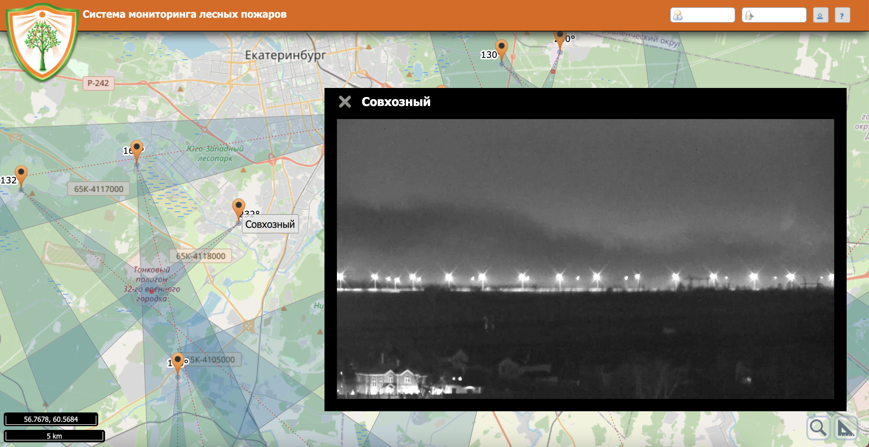 Лесохранитель система дистанционного мониторинга лесных пожаров. Лесохранитель Свердловская область. Система Лесоохранитель. Система Лесохранитель Псков. Камеры Лесоохранитель.