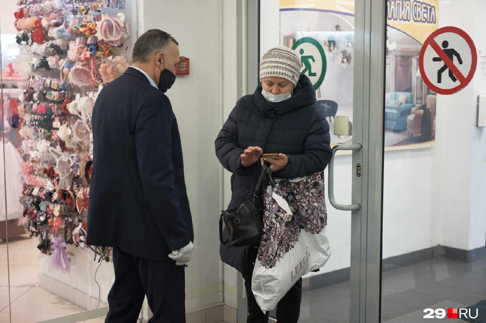 Горожане, которые прошли вакцинацию, на просьбу показать QR-код реагируют нормально Горожане, которые прошли вакцинацию, на просьбу показать QR-код реагируют нормально