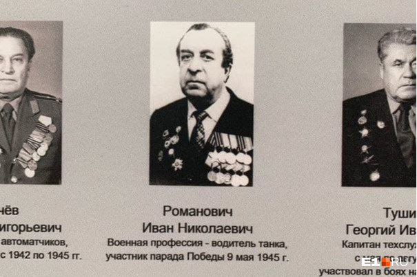 Стенд с ошибкой находится на Аллее Славы у заводского музея Стенд с ошибкой находится на Аллее Славы у заводского музея