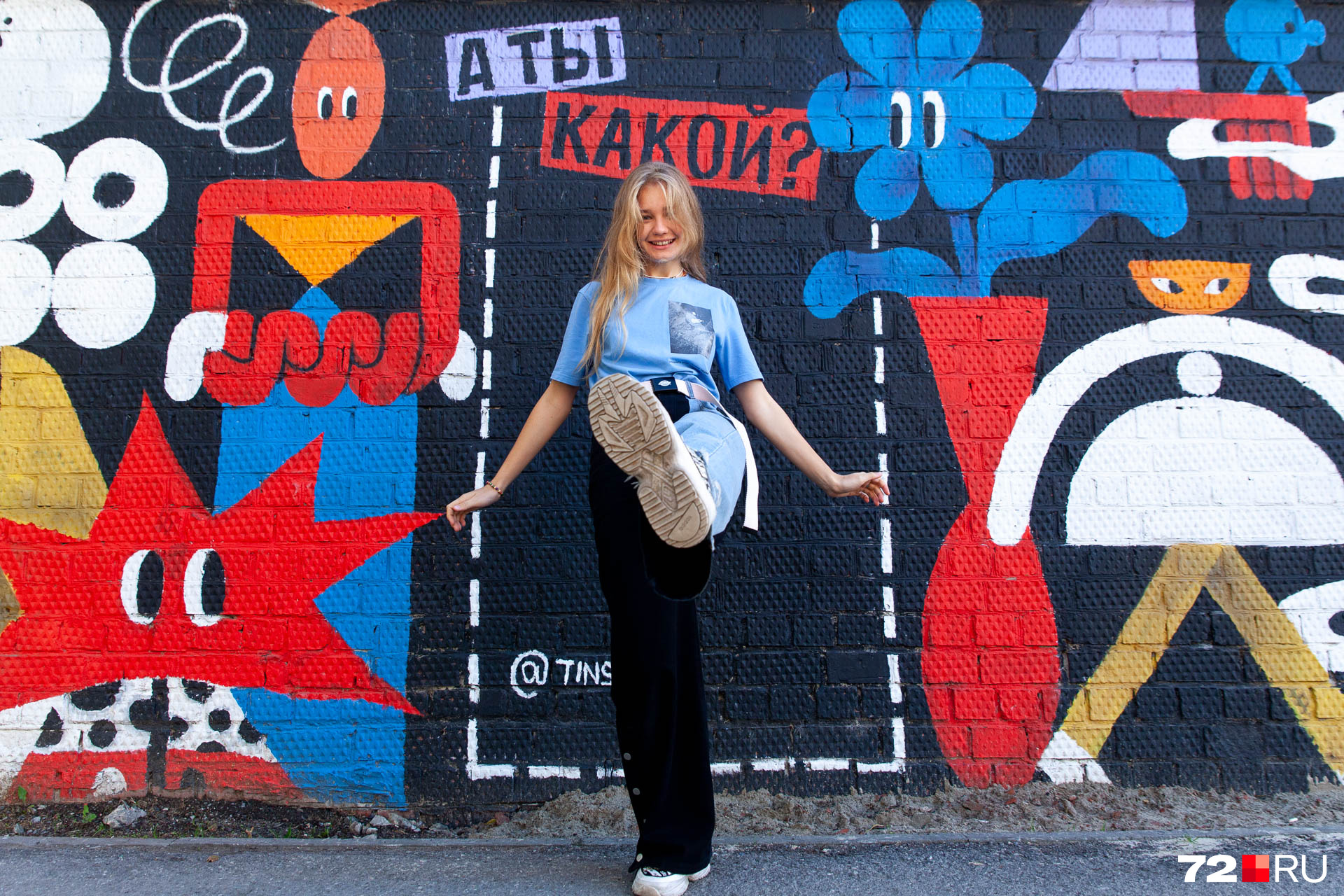 Посмотрите, как синяя Лизина футболка отлично сочетается с элементами композиции на стене Посмотрите, как синяя Лизина футболка отлично сочетается с элементами композиции на стене