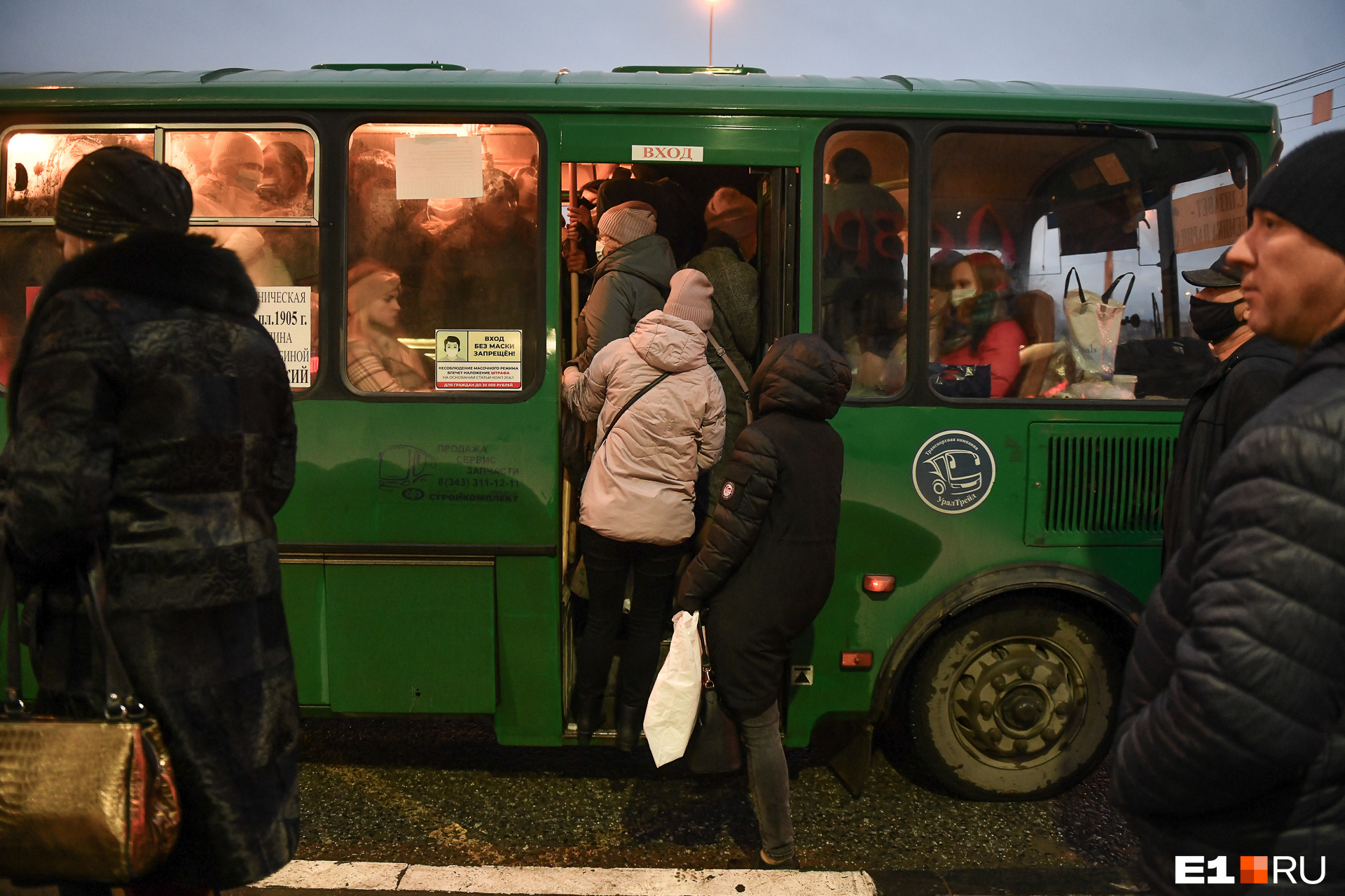 Надо потерпеть: губернатор объяснил проблемы с общественным транспортом в Екатеринбурге