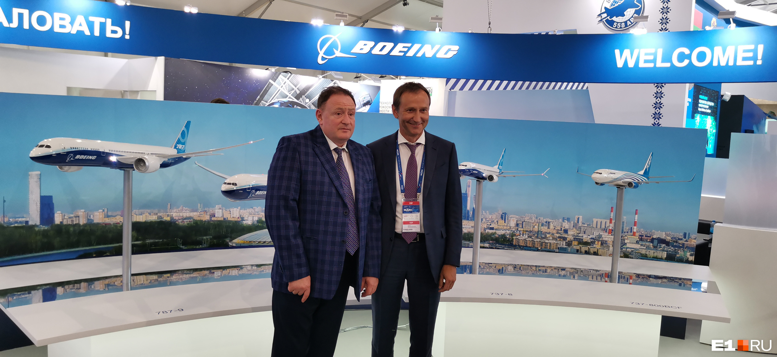 Президент компании Boeing в России и СНГ Сергей Кравченко (слева) и гендиректор «ВСМПО-Ависма» Дмитрий Осипов (справа) Президент компании Boeing в России и СНГ Сергей Кравченко (слева) и гендиректор «ВСМПО-Ависма» Дмитрий Осипов (справа)
