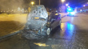 В Екатеринбурге напротив здания правительства на обочине сгорел автомобиль