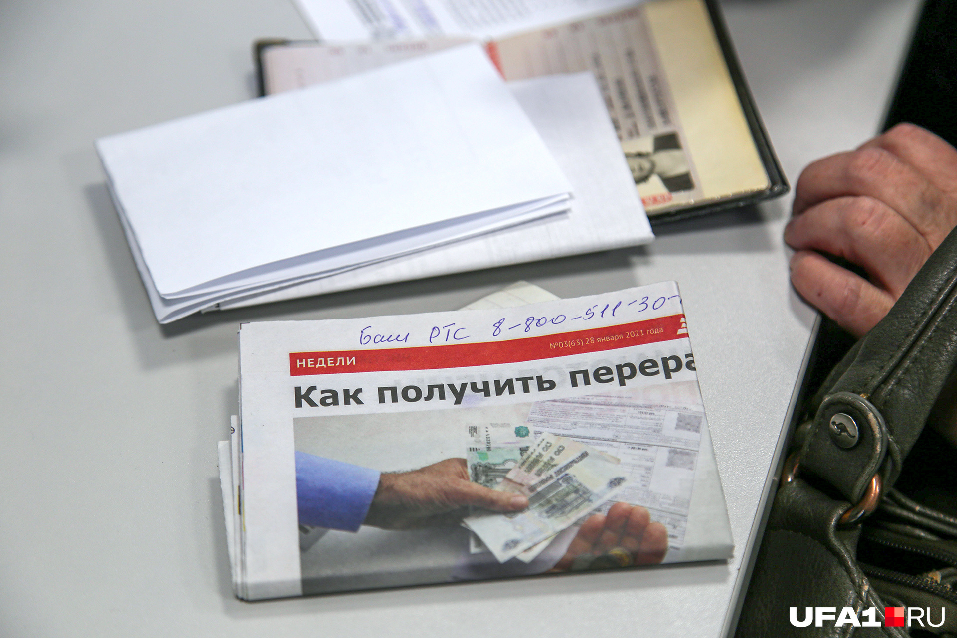 Коммуналка в этом году подорожала дважды Коммуналка в этом году подорожала дважды