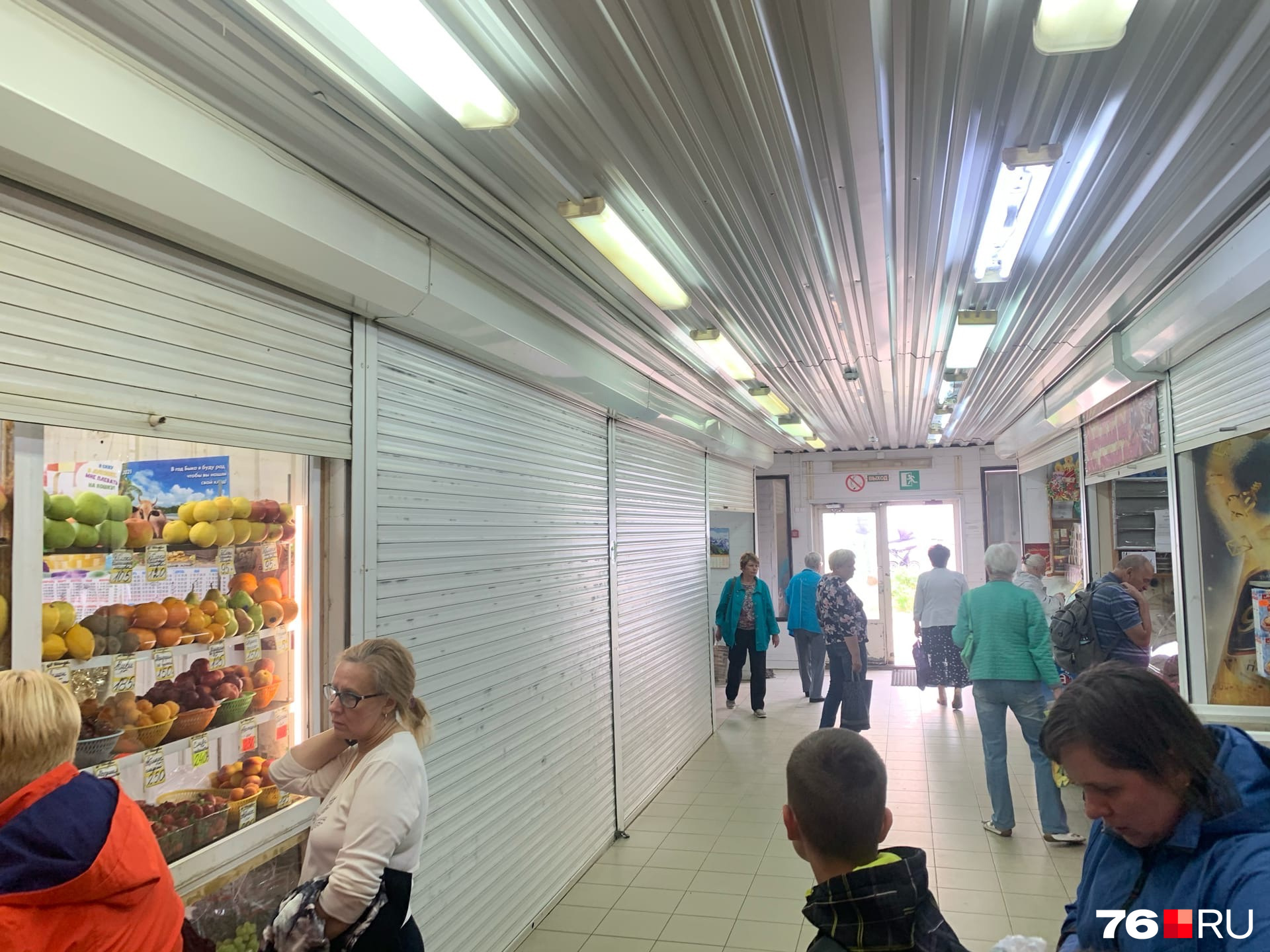 ярославль улица труфанова 19. аквилон ярославль последние новости на сегодня. аквилон ярославль сносят. аквилон тц киров. аквилон ярославль последние новости на сегодня.