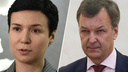 Новый сенатор от Дона заработал вдвое больше Рукавишниковой за первый год <nobr class="_">в Совете Федерации</nobr>