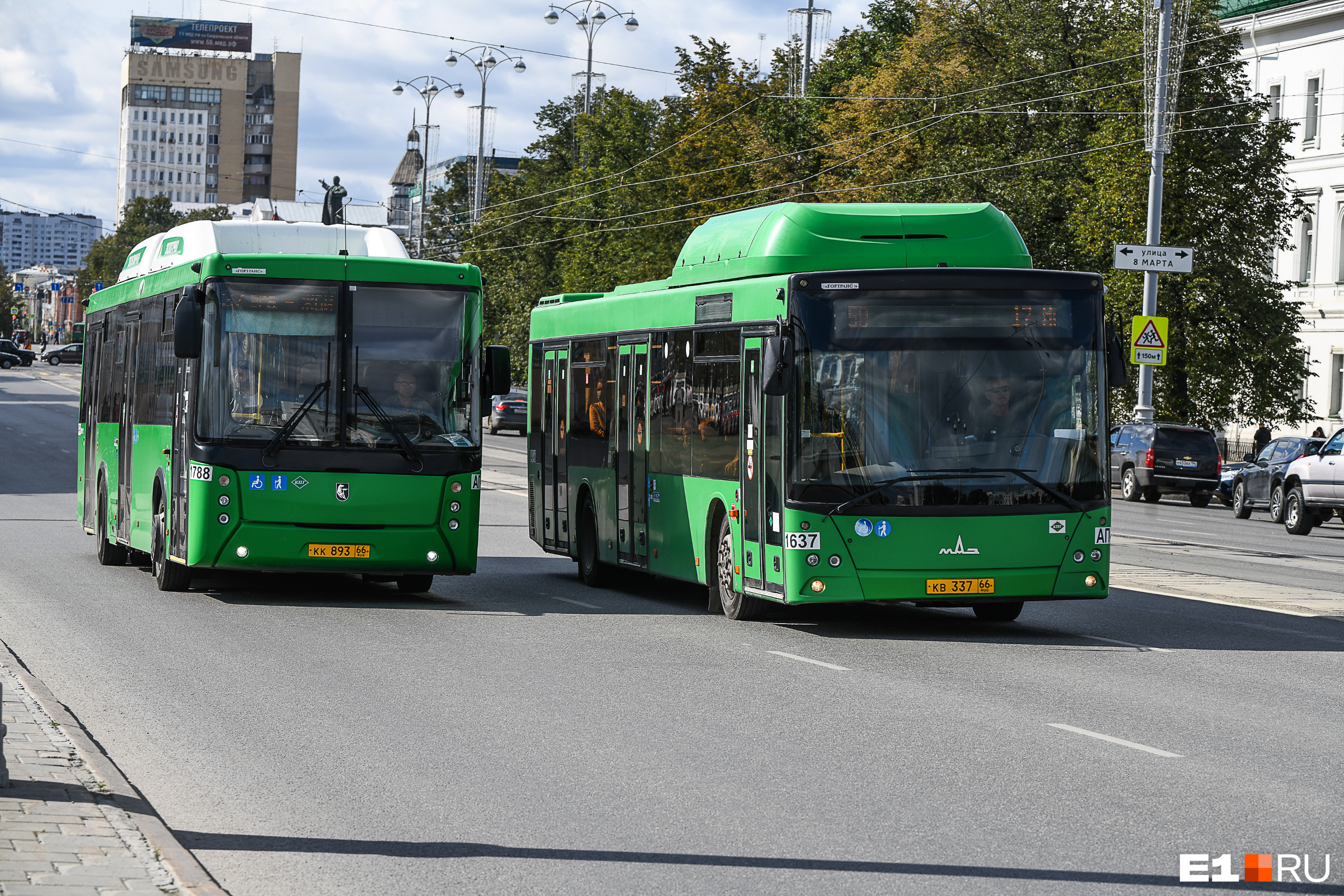 Автобусы вечером идут то переполненными, то совершенно пустыми Автобусы вечером идут то переполненными, то совершенно пустыми