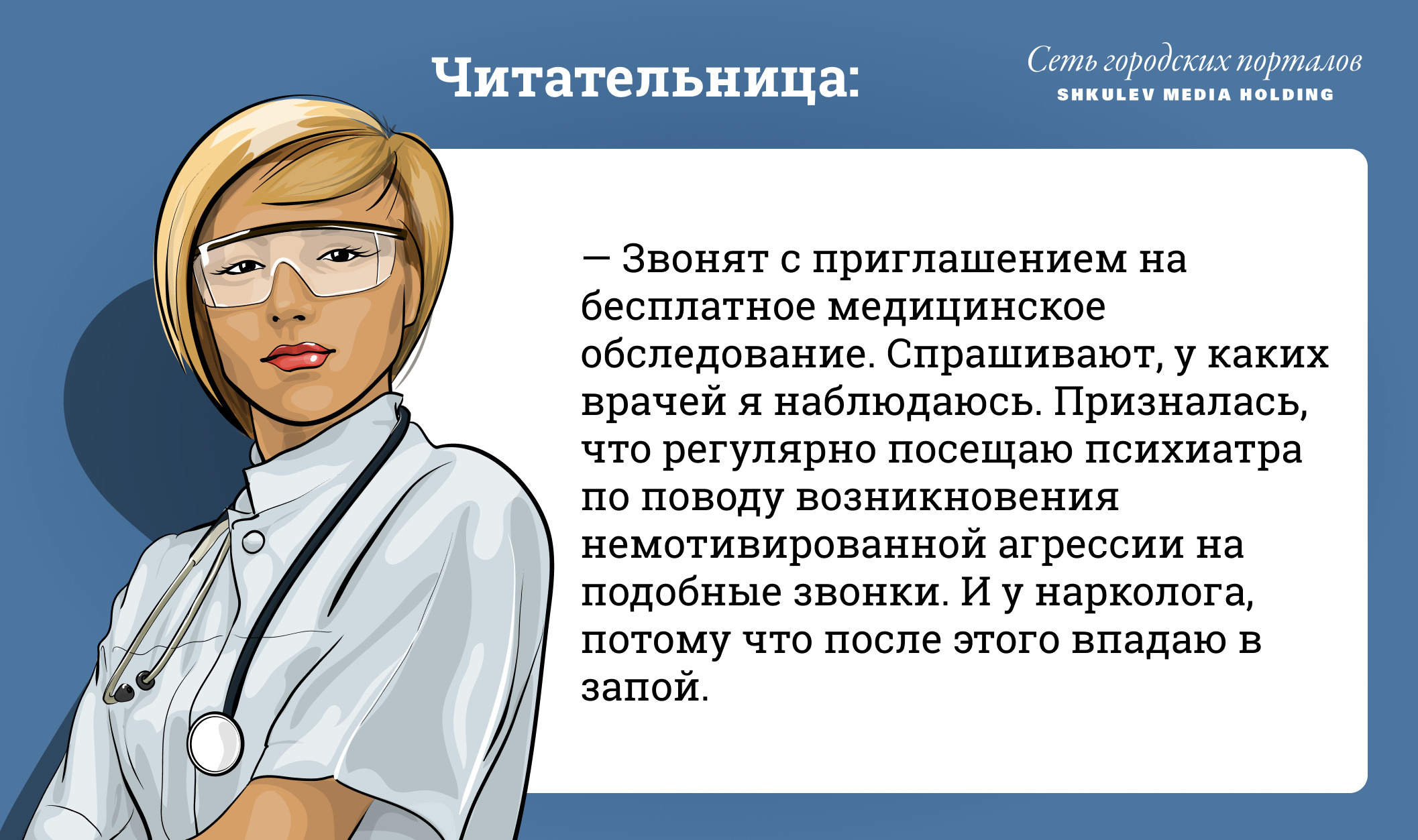 Смешные телефонные с мошенниками из банков: как оригинально ответить  мошенникам - 20 февраля 2021 - 63.ру