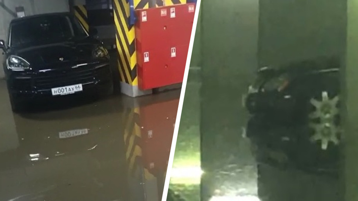 «"Майбахи" стоят в воде»: в Екатеринбурге затопило элитные паркинги. Видео