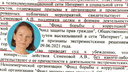 Участие в митинге и два поста во «ВКонтакте»: за что сняли с выборов оппозиционерку Александру Семенову