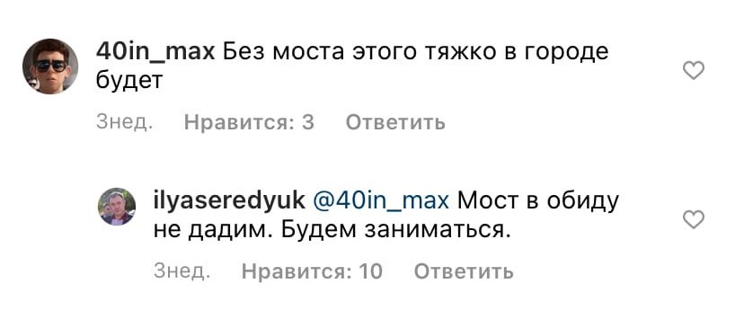 Речь про Красноармейский мост через Искитимку. Там хотели отремонтировать только асфальт, но оказалось, что все конструкции моста нуждаются в ремонте Речь про Красноармейский мост через Искитимку. Там хотели отремонтировать только асфальт, но оказалось, что все конструкции моста нуждаются в ремонте