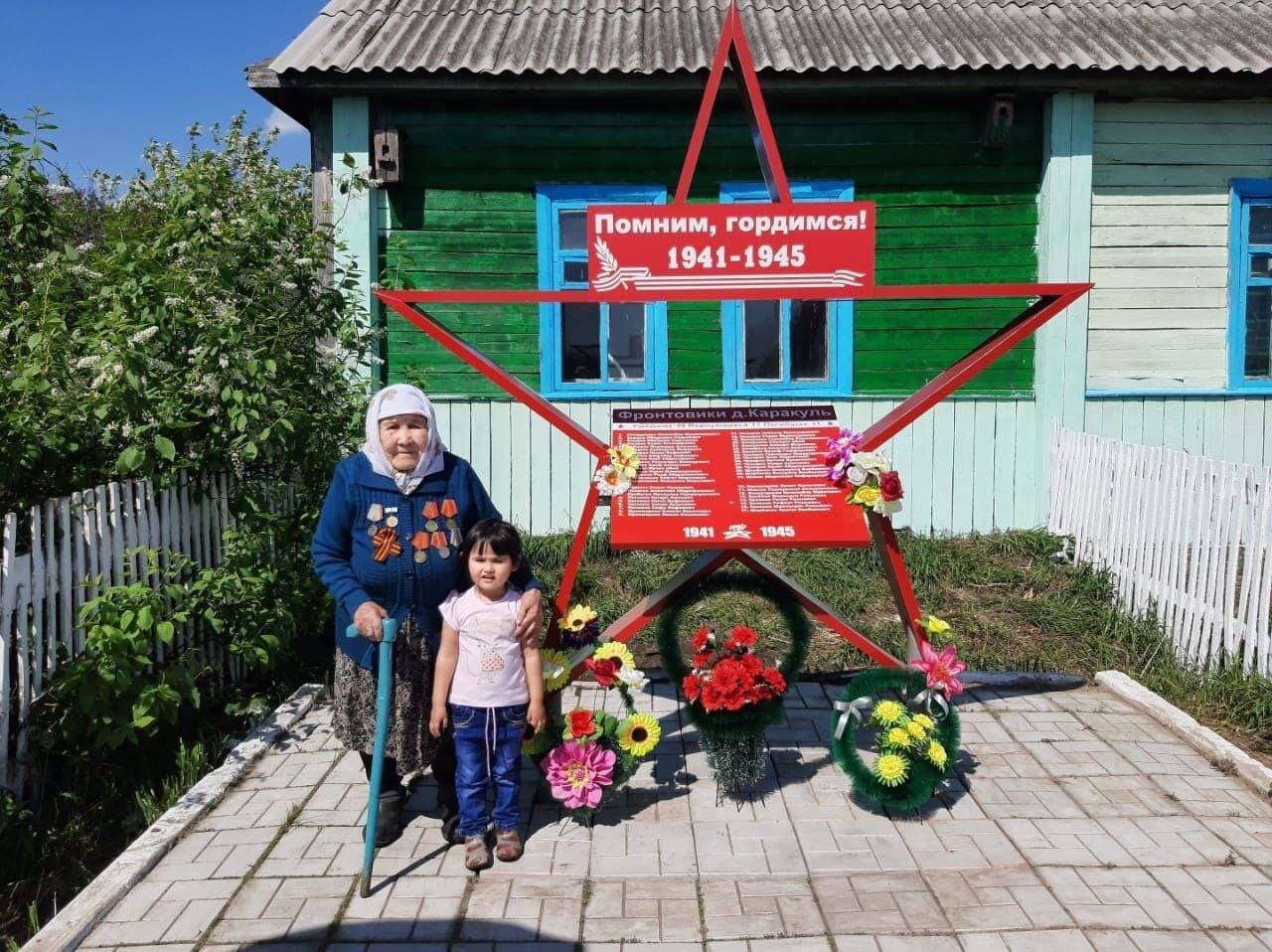 9 мая 2020 года в деревне Каракуль был праздник 9 мая 2020 года в деревне Каракуль был праздник