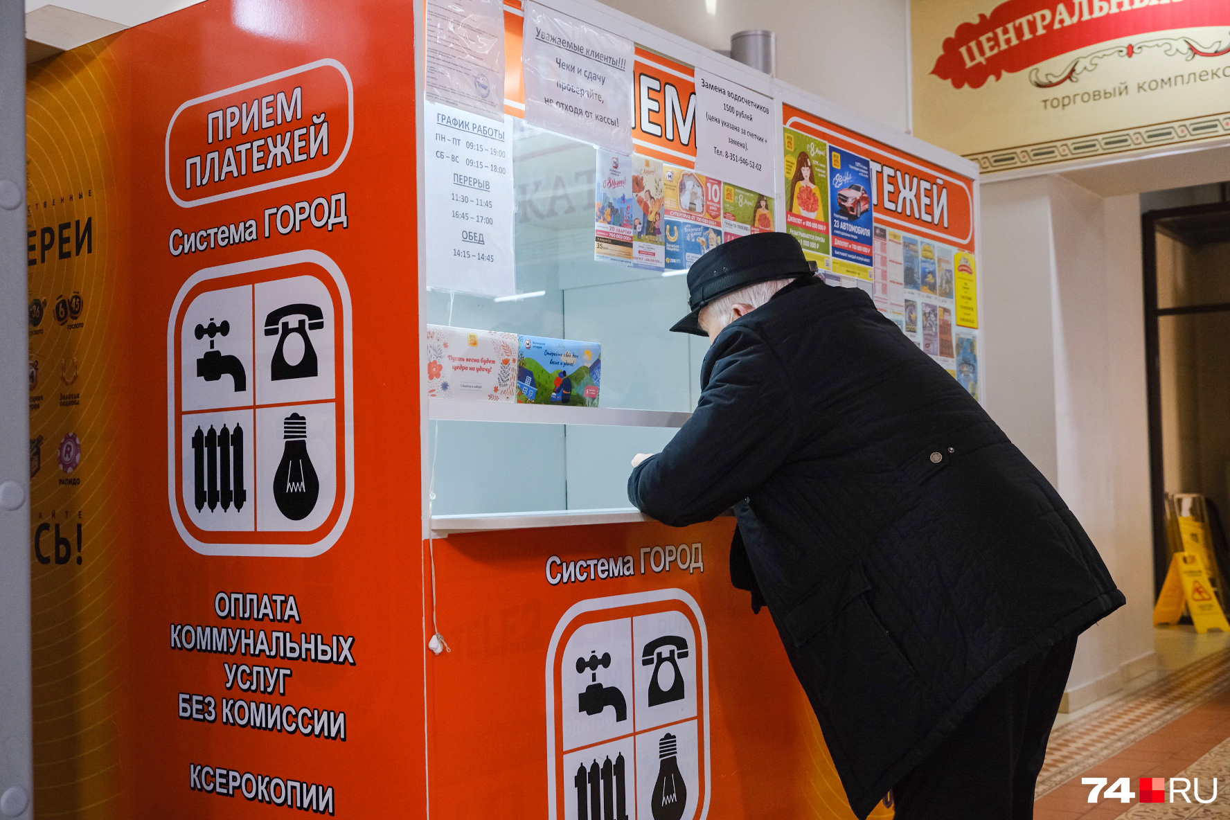 Больше всех пострадали пенсионеры, которые не очень дружат с онлайн-сервисами Больше всех пострадали пенсионеры, которые не очень дружат с онлайн-сервисами