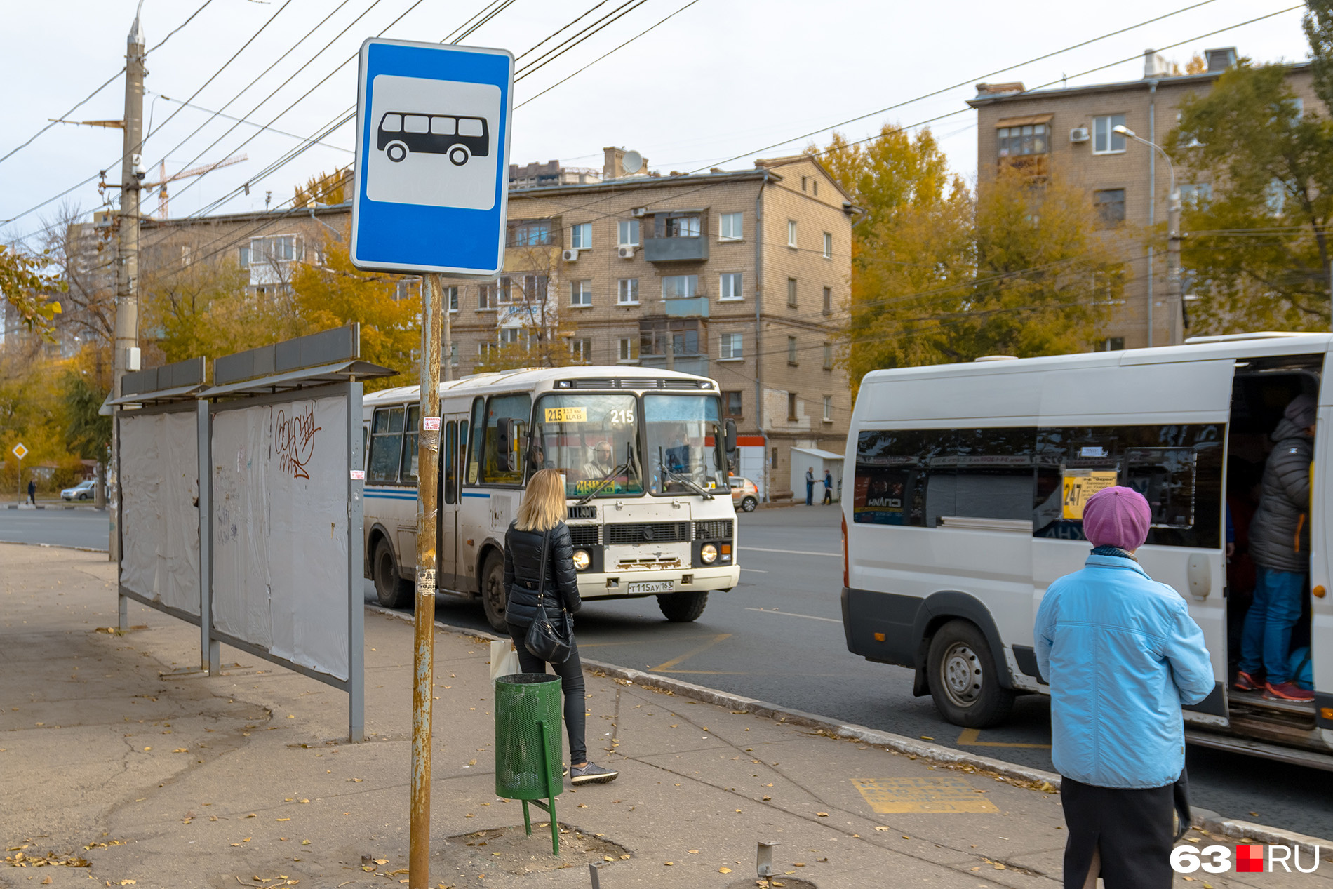 Транспорт 15. Остановка Самара. Самара автобус остановка. Автобусные остановки в Самаре. Автобус Минтранс.