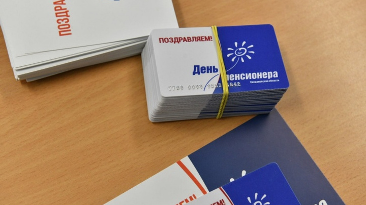 Пенсионерам, которые пришли на выборы в Екатеринбурге, не хватило обещанных продуктовых карточек