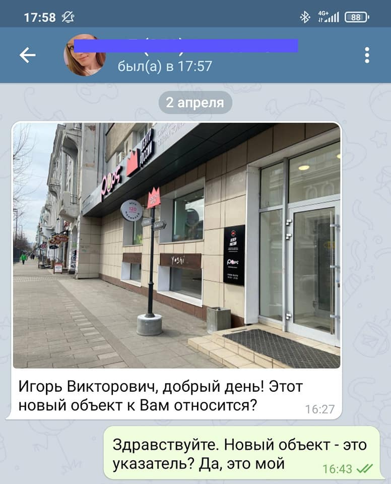За неделю до эвакуации знака на его владельца вышла сотрудница администрации, которой он подтвердил что знак его За неделю до эвакуации знака на его владельца вышла сотрудница администрации, которой он подтвердил что знак его