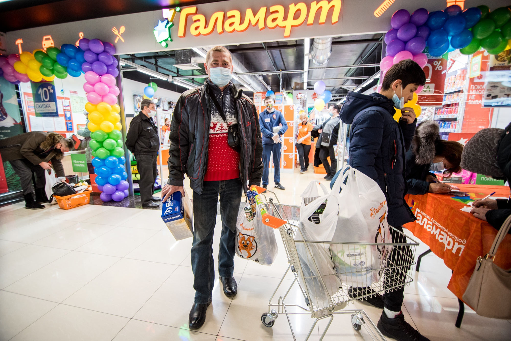 Покупки в «Галамарте» — это всегда много радости и мало трат! Покупки в «Галамарте» — это всегда много радости и мало трат!