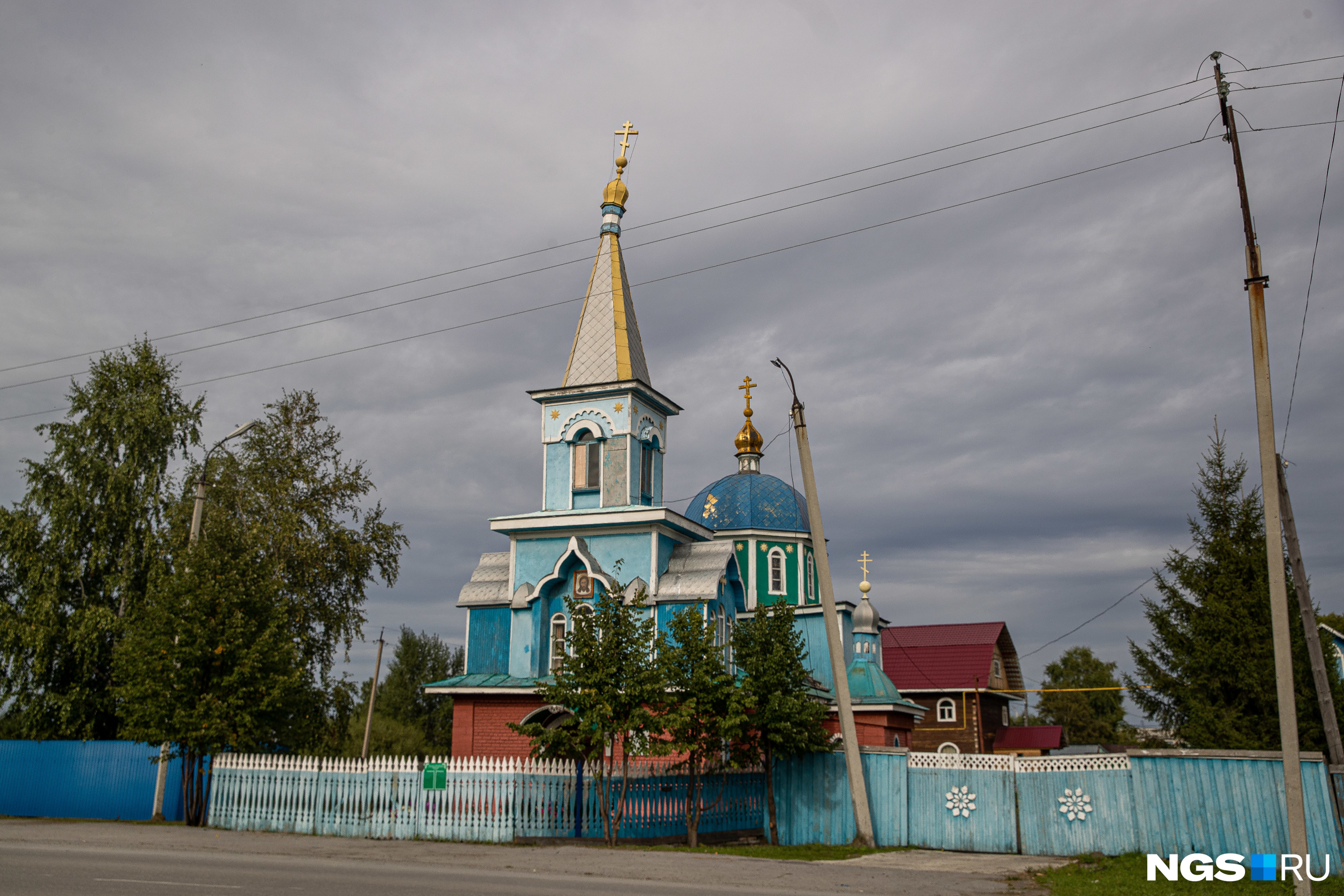 Прогноз погоды в черепаново на 14