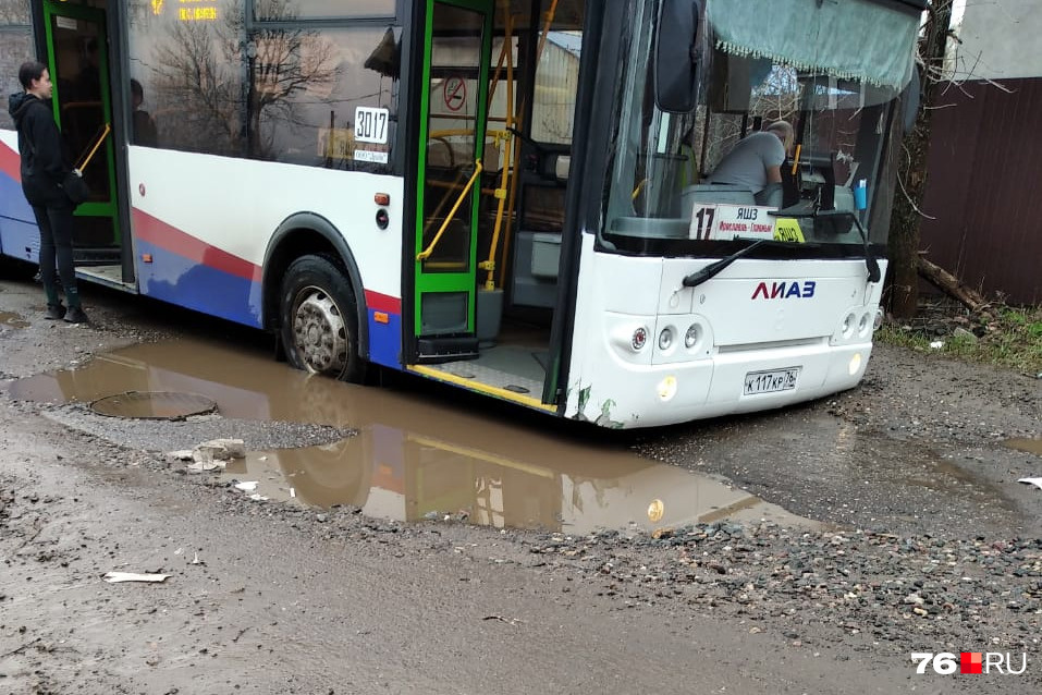 Автобус провалился в яму Автобус провалился в яму