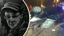 Hyundai на огромной скорости сбил пешехода: почему за смертельную аварию у «Меги» никто не ответил