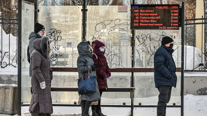 В Екатеринбурге продлили предупреждение об аномальных морозах, но весна всё равно придет