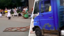 В центре Ярославля неуправляемый грузовик вылетел на тротуар в толпу кришнаитов