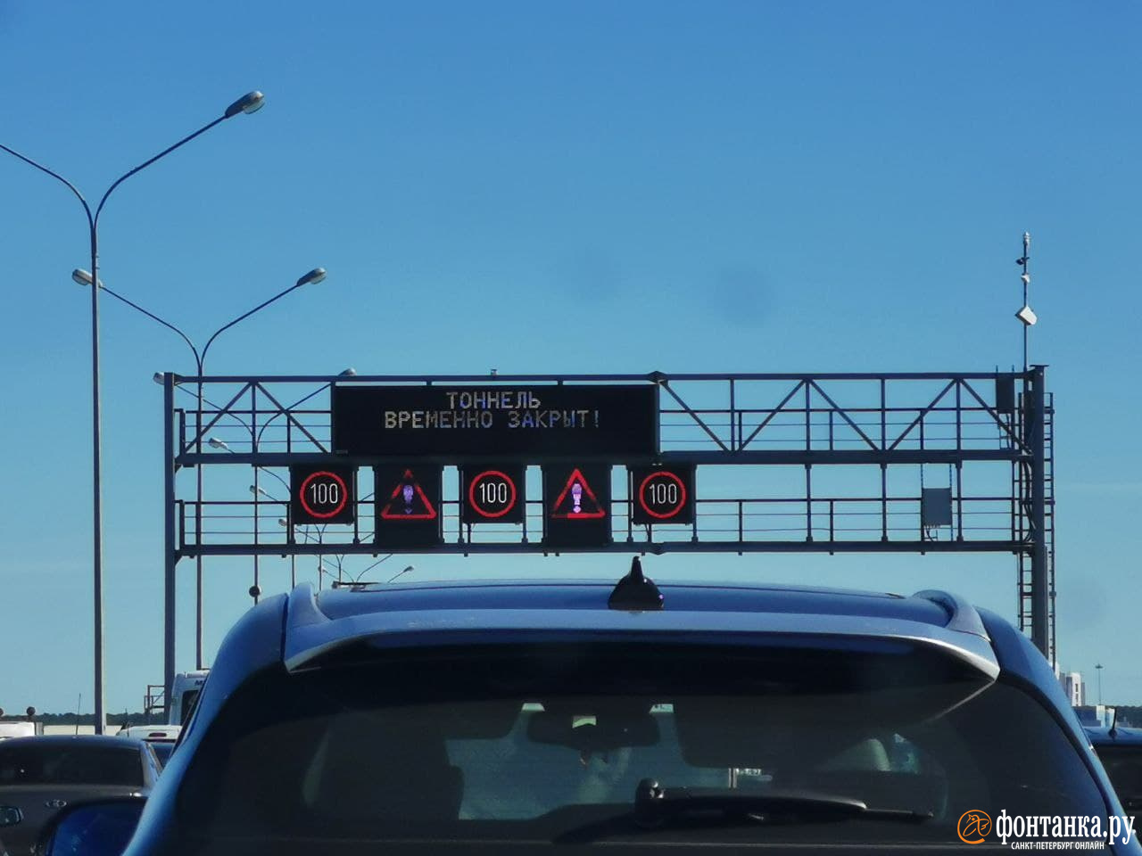 тоннель уфа 2023. тоннель закрыли. тоннель бреннер. закрыли туннель. станция тоннельная метро.