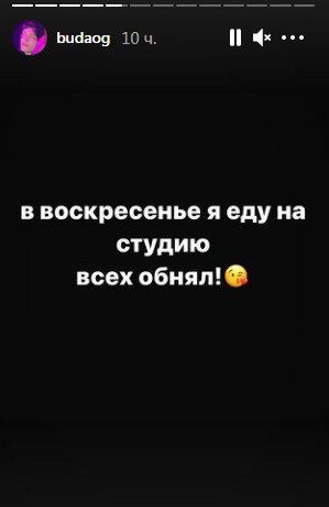 Менеджер рэпера OG Buda заявил, что артист не будет участвовать в «политическом» концерте Менеджер рэпера OG Buda заявил, что артист не будет участвовать в «политическом» концерте