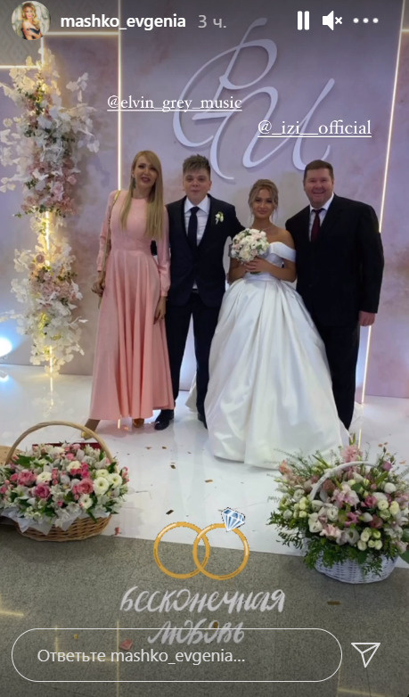 Супруги подарили невесте огромный букет букет в розовой гамме