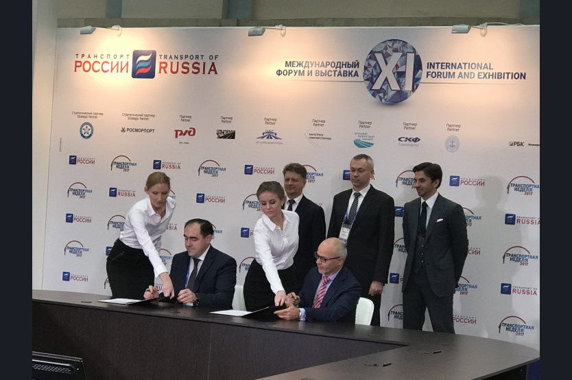 Подписание концессии в 2017 году Подписание концессии в 2017 году