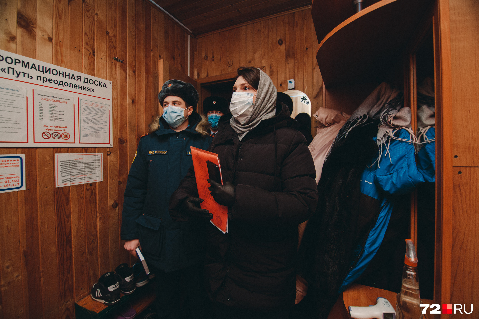 Представители надзорных ведомств проверяют соццентры и пансионаты в Тюмени и области по поручению губернатора Александра Моора. Специалисты смотрят условия проживания, изучают документы и исследуют соблюдение правил пожарной безопасности Представители надзорных ведомств проверяют соццентры и пансионаты в Тюмени и области по поручению губернатора Александра Моора. Специалисты смотрят условия проживания, изучают документы и исследуют соблюдение правил пожарной безопасности