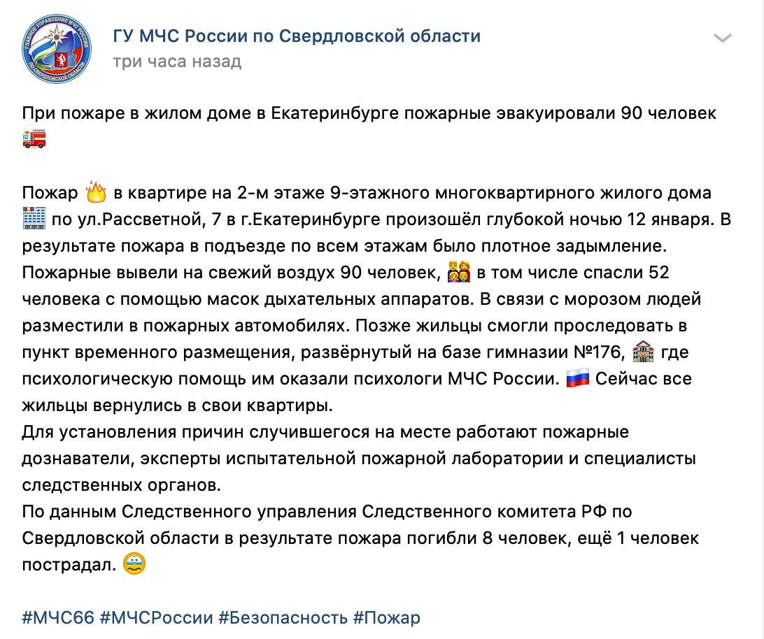 Такой способ донесения информации признали некорректным Такой способ донесения информации признали некорректным