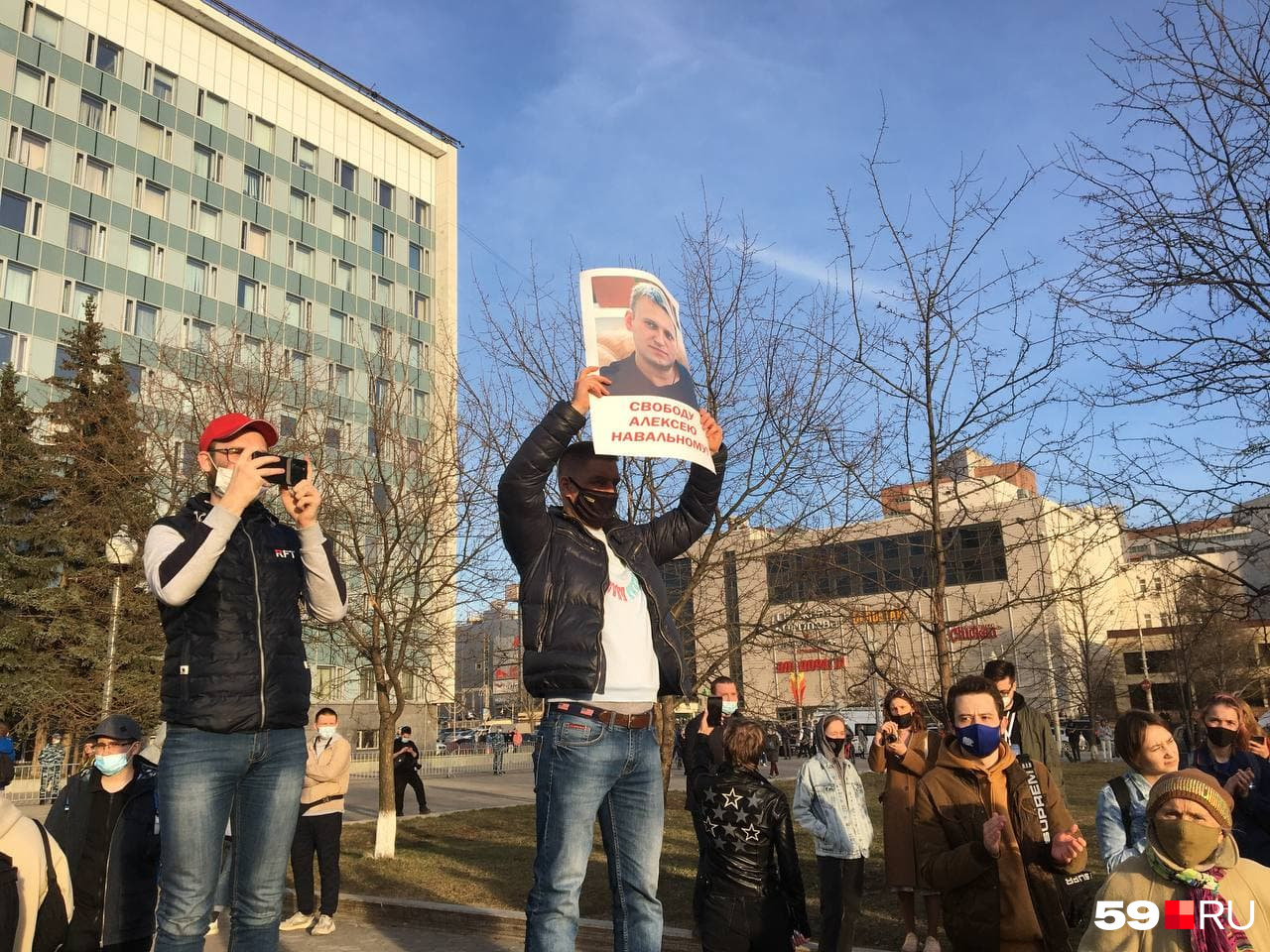 Участники призывали отпустить Алексея Навального на свободу