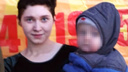 Под Новосибирском 17-летняя мать вышла из дома с годовалым сыном и пропала