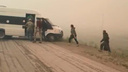 «Сгорело полдеревни»: что происходит в охваченном огнем поселке на юге Челябинской области