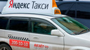 «Яндекс.Такси» купил себе немного «Везёт». Чего ждать челябинским пассажирам и водителям